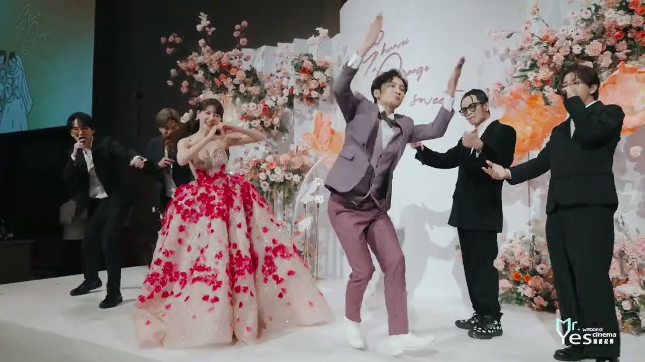 張書偉shuwei 今辦婚宴 | 大合體現場達到高潮 | 新娘謝京穎 Orange超猛 | 穿蓬蓬裙婚紗大跳16蹲 Energy合體完整演出版
