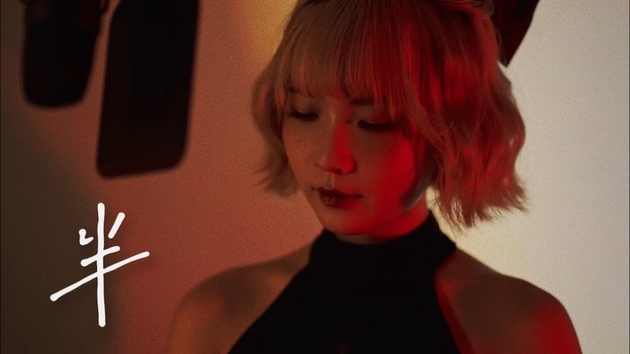 《半》李駿傑Jeremy Lee #cover ｜月巴女子HeiHei