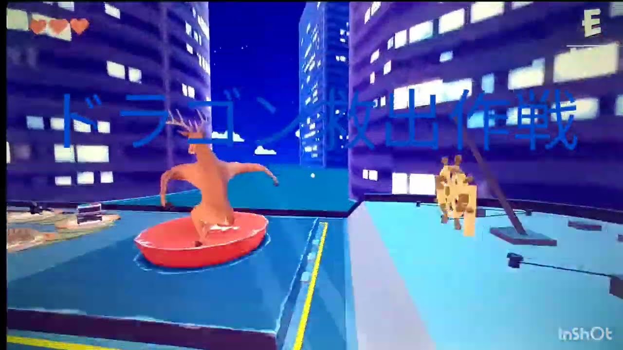 ジャイアントコアラ🐨をたおす3