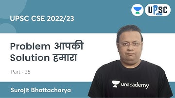 Problem Aapki Solution Humara | Part 25 | UPSC CSE 2021 | Surojit Sir #CSAT #UPSCPrelims2021