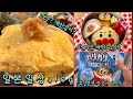 일본 브이로그 🍑 다시 돌아온 도쿄맘 일상 | 30분 컷 간단 캐릭터 도시락 | 가성비 좋고 맛있는 강추 계란말이 정식 | 해리포터 샵 가고 마트 장보기 | 일본 3대 백엔샵 캰두