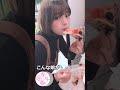 【篠崎愛】