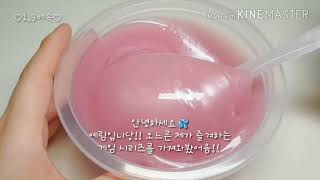 즐겨하는 게임 시리즈뿌직님영상마블링푹신배틀그라운드러브앤프로듀서게임예림