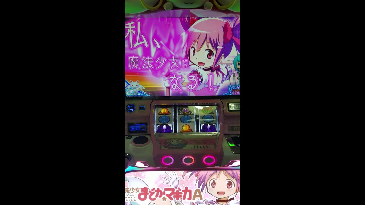 まどマギa 名言疑似連演出5まどか 私 魔法少女になる Youtube まどマギa 名言疑似連演出5まどか 私 魔法少女になる Youtube