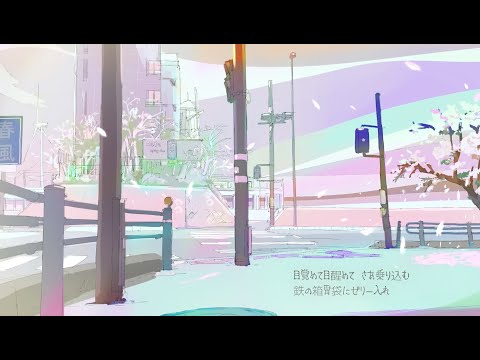 harukaze/sumika