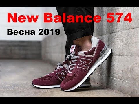 new balance 574 2019