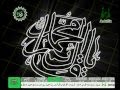 Dua E Imam Zamana AJTF Allahuma Kulle Waliyakal Hujjat Ibn Al Hasan Dua E Imam Zamana AJTF Allahuma Kulle Waliyakal Hujjat Ibn Al Hasan