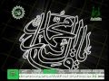 Dua e imam zamana ajtf  allahuma kulle waliyakal hujjat ibn al hasan