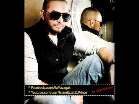 تامر حسنى جرا ايه يا عينى       