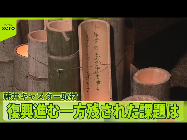 【お取り置き】神戸新聞　8/27　藤井聡太　生活道路法定速度　熊本地震 熊本地震10年】震度7を2度… 復興進む一方残された課題は 藤井