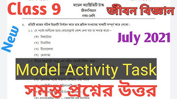 Class-9 Model Activity task Life Science,Part-4|জীবন বিজ্ঞান,নবম শ্রেণী। July-2021|মডেল অ্যাক্টিভিটি