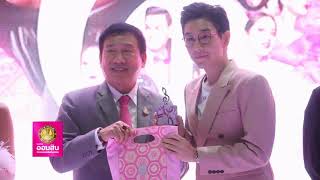 ทำด้วยใจ...เพื่อแผ่นดิน 31 พฤษภาคม 2562 [ออมสิน B2 : GSB Money]