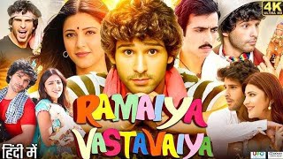 Download Lagu Ramaiya Vastavaiya Full Movie HD || Ramaiya Vastavaiya Full Hindi Movie 2013 Movie MP3 Download Lagu Ramaiya Vastavaiya Full Movie HD || Ramaiya Vastavaiya Full Hindi Movie 2013 Movie MP3