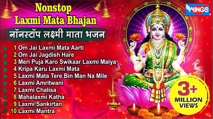 Nonstop Laxmi Mata Bhajan | नॉनस्टॉप लक्ष्मी माता भजन | Laxmi Songs | Lakshmi Songs | @bhajanindia