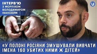 картинка: Вижив у Маріуполі, але хотів померти у полоні – інтерв'ю з морпіхом Володимиром Івановим