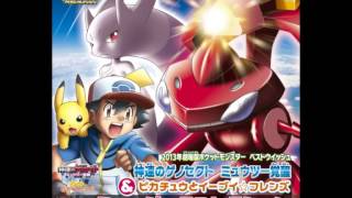 Pokémon Movie16 BGM - The Genesect Army