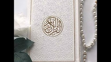 سورة الأنبياء بصوت القارئ (( مصطفى الفرجاني ))