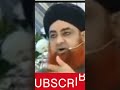 Life Insurance Ka Huqam Mufti Akmal Sahab Mufti Akmal