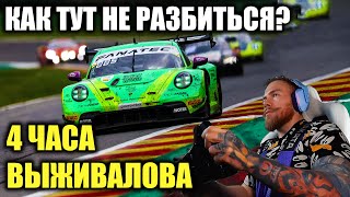 4 ЧАСА ПЫТАЮСЬ ВЫЖИТЬ НА ГОРЕ! 3 ЭТАП POL