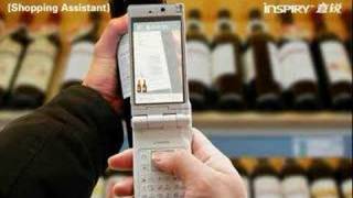 How will 2D barcodes change your life? Comparison Shopping