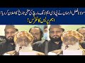 Maulana Fazal Ur Rehman Today Media Talk | Long March Announcement