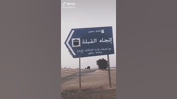 اريد معرفة إسم هدا الشيخ القارئ لمن يعرف إسمه يترك إسمه في تعليق جزاكم الله بكل خير