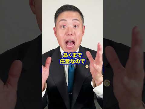 【離婚】養育費の未払いで相手が逃げたとき勤務先を探す3つの方法