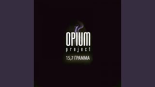 картинка: Накричи