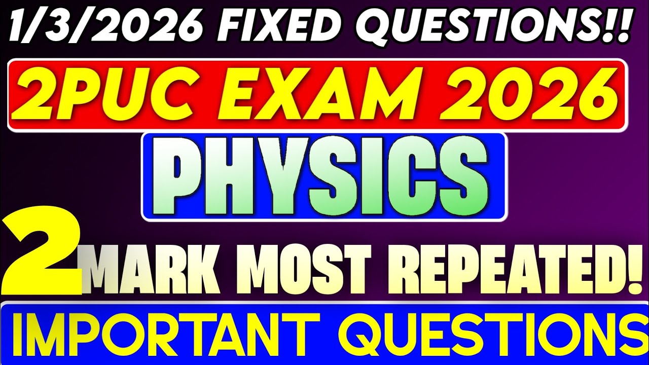 2PUC 2026 PHYISCS! 2MARK VERY IMPORTANT QUESTIONS!!
