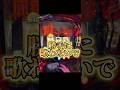 また来た神曲著作権攻撃！スマスロ東京喰種設定6配信