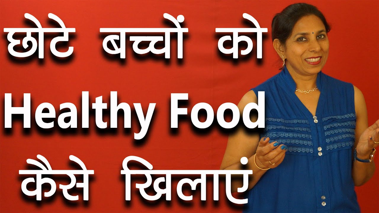 Healthy Food How To Give Healthy Food To healthy-food-how-to-give-healthy-food-to