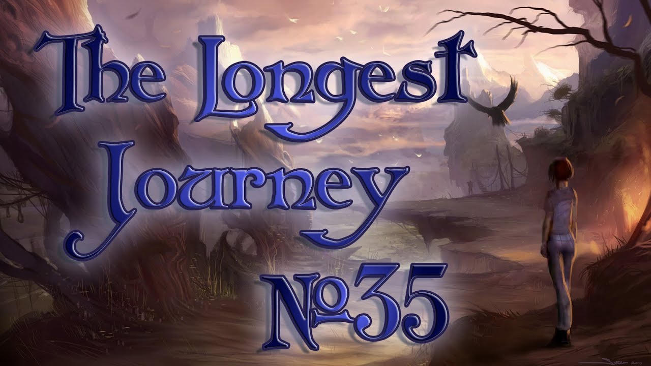 35 Давайте поиграем в Бесконечное Путешествие