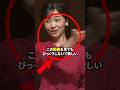 【涙腺崩壊】佳子さま、手話で伝えた言葉に選手が号泣…デフリンピックで見せた神対応に日本中が感動 #皇室 #皇室礼讃 #佳子さま #デフリンピック #手話