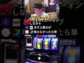 【ディスク2】7G乗る度に1000スパGETでまさかの