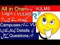 How To login firt time in VULMS ||How get details about all campuses of VU ||How to recover password
