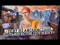 Женщины в Афганистане / О страхе, пытках и борьбе за права