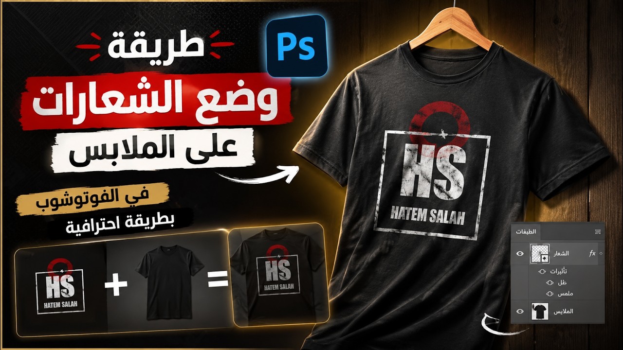 بيئي بورتيكو الاتصالات تصوير الملابس بطريقة احترافية Masterkeycomics Com