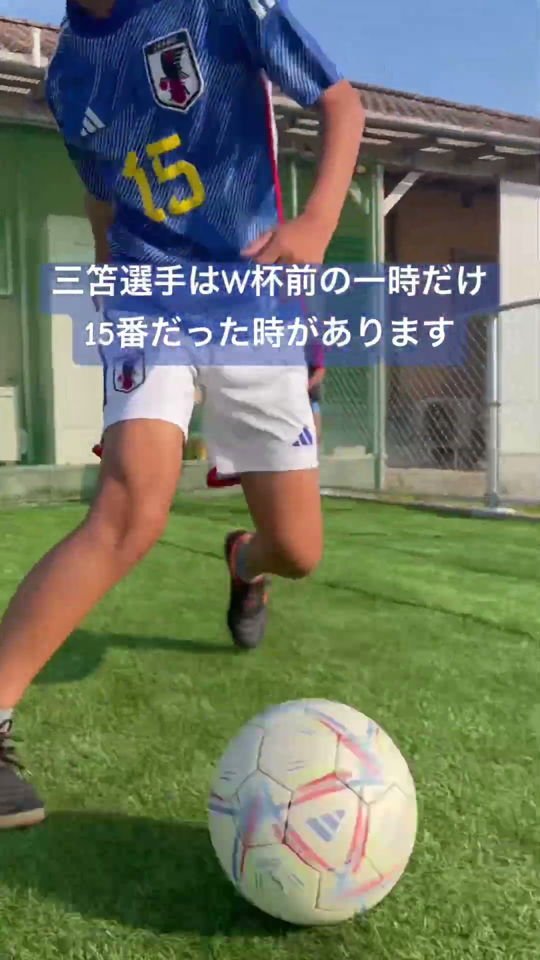 三笘 薫GEM ジャージナンバー 91gTA6L8evL.jpg