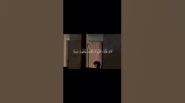 قرآن سورة النساء القارئ عبد العزيز التركي #قرآن #اكسبلور #المصحف #قران_كريم #عبد_العزيز_التركي