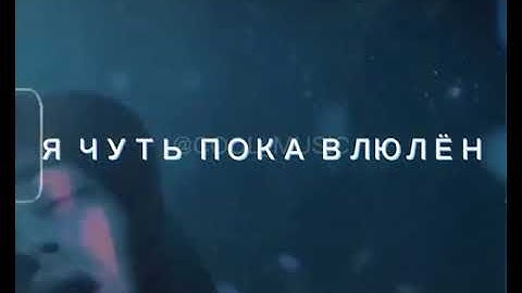 Exce$$-Телефон (Snippet)