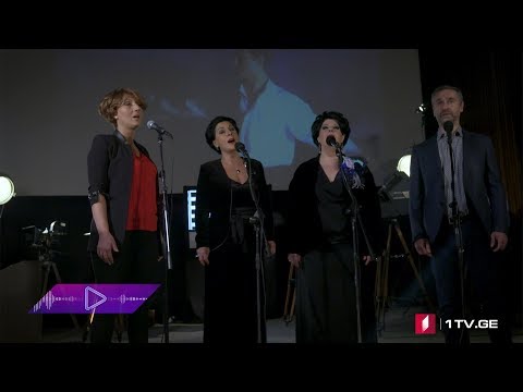 #აკუსტიკა ფორტე - ბიძინა კვერნაძის სიმღერების პოპური