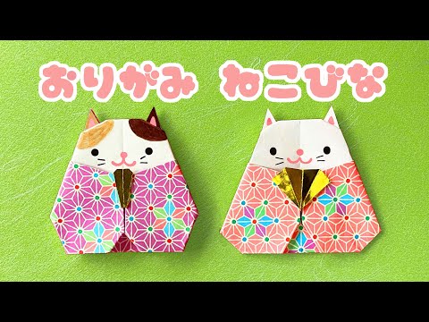 ④ねこ雛 m(=✧ω✧=)m✧ ✧ ✧ 立ち雛 猫