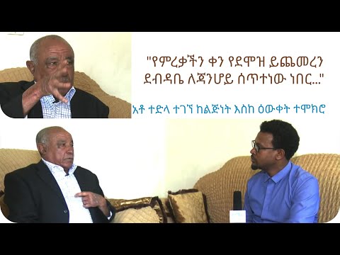 ቪዲዮ: የዋጋ ጭማሪ ደብዳቤ እንዴት እንደሚጻፍ