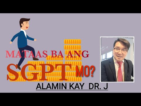 Video: 3 Mga paraan upang gamutin ang Mataas na Alkaline Phosphatase