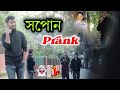    abhi kashyap   romantic prank with beautiful girls  hopun 