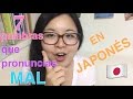 7 palabras que pronuncias MAL en JAPONÉS La Esponesa #22