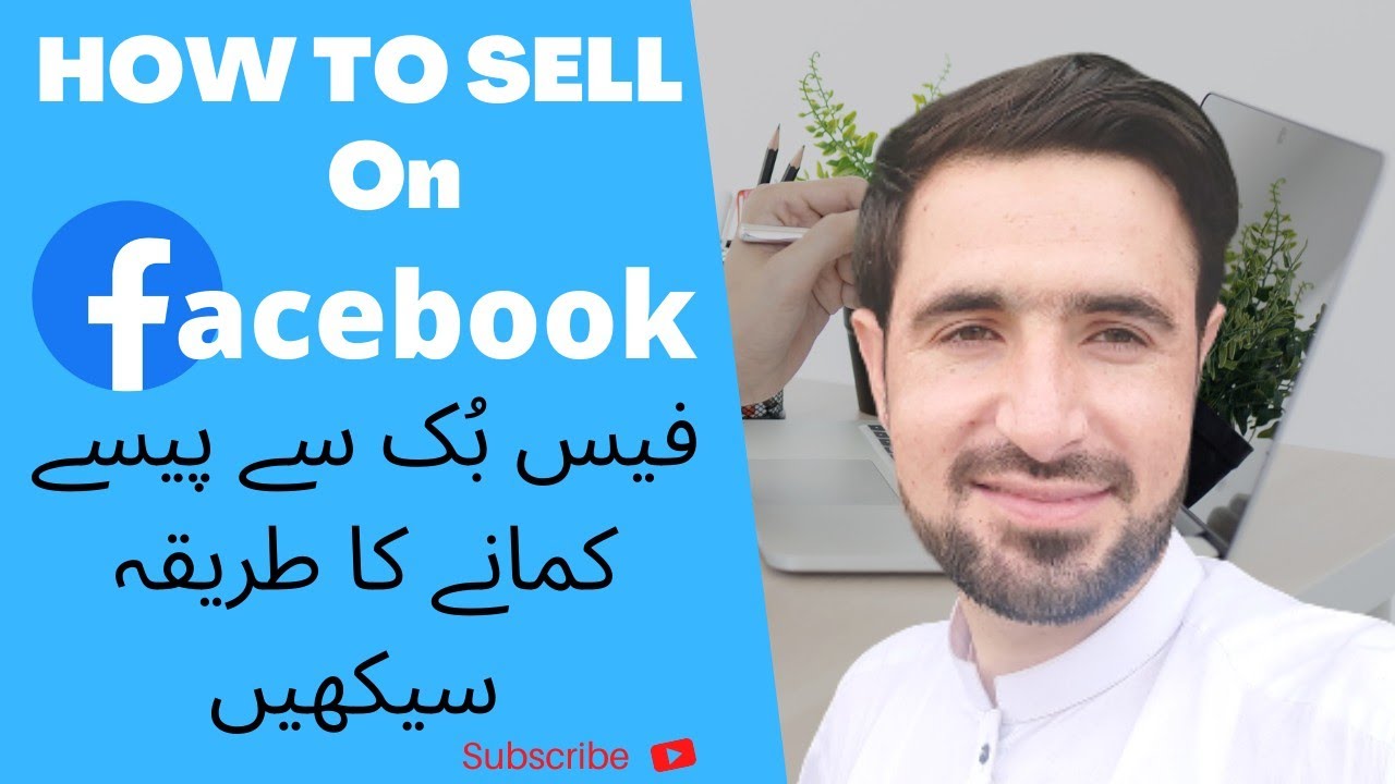 How To Sell On Facebook Market Place/How To Earn Money From Facebook Market Place/Facebook Earning