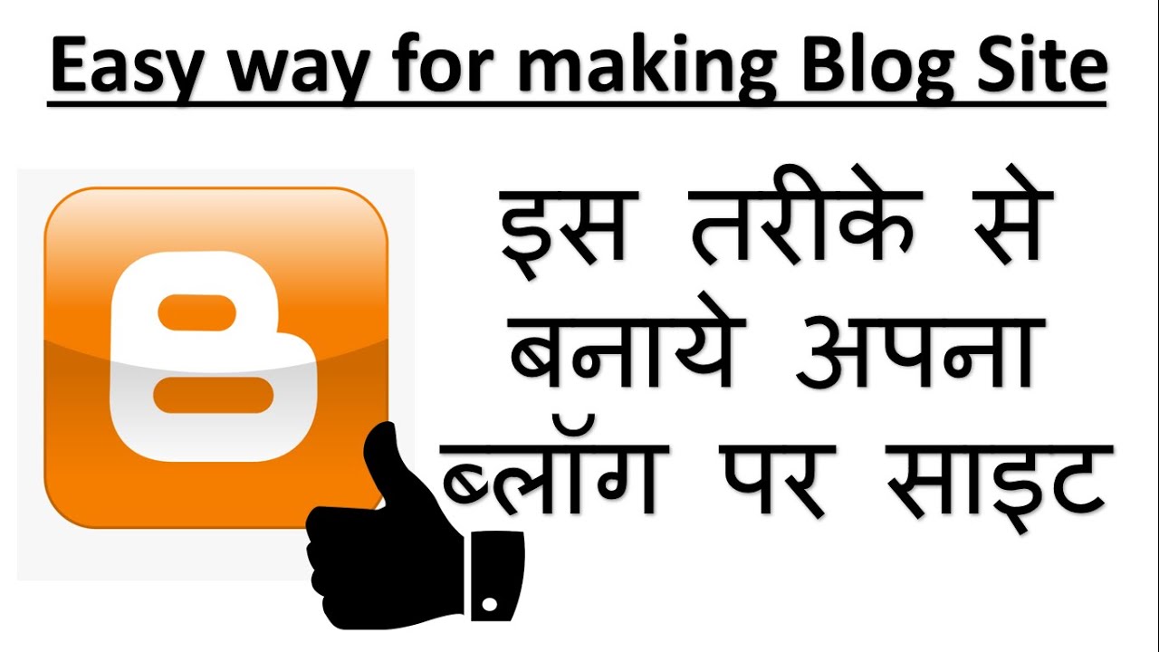 how to make free blog and earn money || Earn money from blog - YouTube