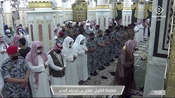 ماتيسر من سورة القصص لـ فضيلة الشيخ #صلاح_البدير صلاة المغرب ٢٠ ربيع الأول ١٤٤٣هـ