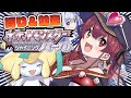 【ポケモンBDSP】縛りプレイ＆並走！タマゴから生まれたのは…!?【ホロライブ/宝鐘マリン】